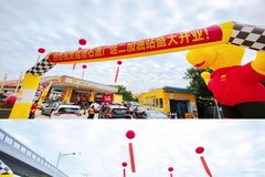 新一代品牌油站轰动广州，冠德石油新站盛大开业！