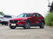 马自达CX-30新款最低多少钱？