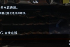2019款寶來怎樣調(diào)顯示屏