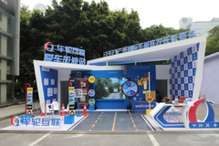 科技服務生活 車輪互聯廣州車展創意呈現用車新場景