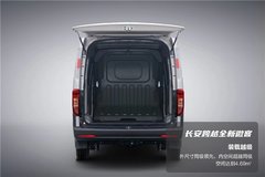 空間更大貨運更牛，長安跨越星V3現已全國開啟預訂