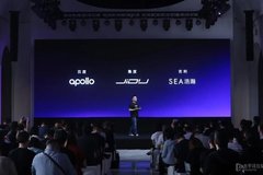 北京車展首發(fā)/2023年交付 李彥宏公開集度進(jìn)展