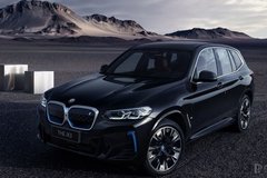 【招募】平陽(yáng)力寶行2021年新BMW iX3文成探趣之旅