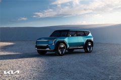 起亚推出首款大型电动SUV概念车“起亚Concept EV9”