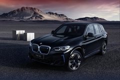 【悦·招募】永嘉宝诚2021新BMW iX3文成探趣之旅即将开启