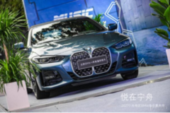 2021寧舟地區(qū)BMW音樂(lè)嘉年華回顧