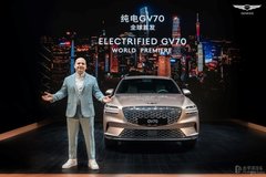 专访捷尼赛思中国CEO何睿思：电动化是捷尼赛思的重要方向