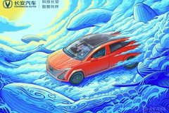 青年创意赏|创无界·长安汽车青年创意挑战赛解锁车企品牌年轻发展新地图