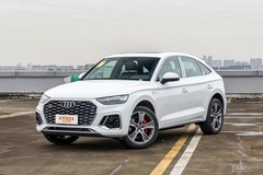 奥迪Q5L Sportback-天津永濠店接受预定