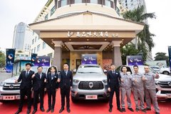 皮卡之王冠譽(yù)全球長城皮卡銷量突破200萬