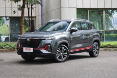 上海昌安長安汽車 長安CS35PLUS最高優(yōu)惠5000元 現(xiàn)車充足