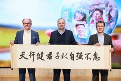 2021BMW企業(yè)社會(huì)責(zé)任論壇成功舉辦  BMW童悅之家發(fā)布全新三年計(jì)劃助力鄉(xiāng)村教育振興