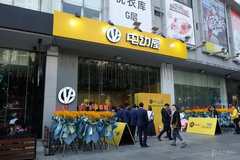 電動(dòng)屋品牌中山假日廣場(chǎng)商超店盛大開業(yè)