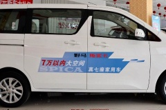 車子亂?？梢源?22嗎