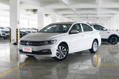 自貢和眾汽車大眾 寶來最高降2.8萬元 現車充足