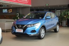 青州臨朐東風(fēng)日產(chǎn) 逍客最多優(yōu)惠1.9萬(wàn)元 現(xiàn)車(chē)充足