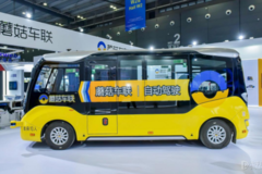 蘑菇車聯(lián)參展2021湖南智慧交通博覽會，“衡陽模式”或成樣板