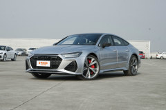 上海澤進汽車 奧迪RS 7最高降34.45萬元 現車充足