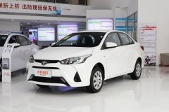 德陽亨宇豐田 YARiS L 致享最高降1萬元 今日鉅惠