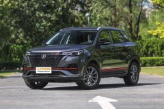 綿竹騰達百興車業長安 長安CS55PLUS最多降5000元 限時促銷