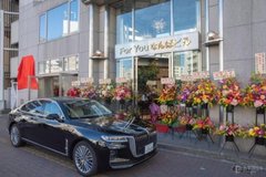 紅旗日本體驗店在大阪開業(yè) 計劃明年引入E-HS9