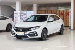 上海昶銘汽車 思域最高優(yōu)惠1.8萬(wàn)元 最新報(bào)價(jià)