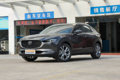 武漢利達(dá)一汽馬自達(dá) 馬自達(dá)CX-30最多優(yōu)惠6000元 今日鉅惠