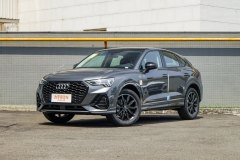 临沂奥海奥迪 奥迪Q3 Sportback最多让4.74万元 最新报价