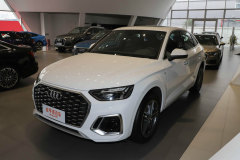 汕頭金輝達(dá)奧迪 奧迪Q5L Sportback最高降5000元 最新報(bào)價(jià)