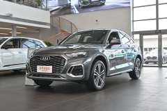 南京朗驰奥迪汽车 奥迪Q5L Sportback最多优惠5万元 今日钜惠