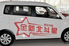 汽車原地啟動(dòng)20分鐘能充電么