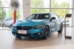 南京寶同汽車 寶馬4系最多讓1000元 最新報價