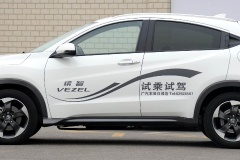 繽智倒車影像標線怎么調整