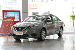 深圳大興同心日產 軒逸最多讓8000元 限時促銷