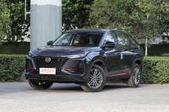 寶雞長安汽車 長安CS75 PLUS最大優(yōu)惠8000元 現(xiàn)車充足