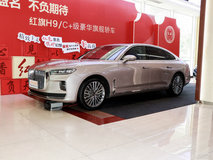 紅旗H9三廂落地價(jià)是多少錢(qián)？紅旗H9指導(dǎo)價(jià)