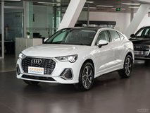 奧迪Q3 Sportback2020款成交價(jià)格最低是多少錢？奧迪Q3 Sportback買車價(jià)