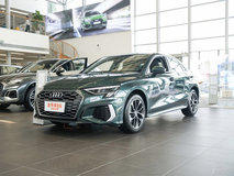 奧迪A3三廂落地價多少錢？奧迪A3購車價