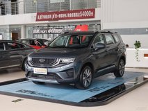 豪越2020款1.8T落地價(jià)是多少錢？豪越官方價(jià)