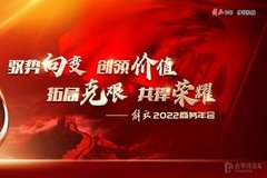 “贏有道 戰必勝”2021解放這樣走過