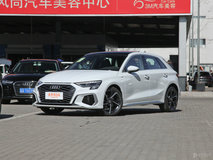 奧迪A3兩廂最低多少錢可以落地?奧迪A3提車價