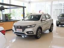 榮威RX52020款自動(dòng)擋最低多少錢？榮威RX5裸車價(jià)