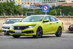 河北省 思域最高讓1.31萬(wàn) 現(xiàn)車(chē)充足