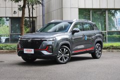 廣元泰杰汽車(chē) 長(zhǎng)安CS35PLUS最多優(yōu)惠5000元 今日鉅惠