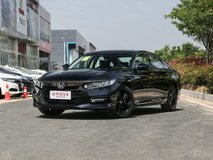 雅閣最新款落地價(jià)是多少錢？雅閣買車價(jià)