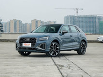 奧迪Q2L2022款落地價多少錢？奧迪Q2L裸車價