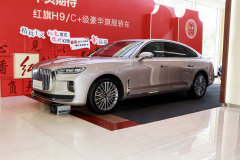 鄭州大展一汽紅旗 紅旗H9最新報(bào)價(jià) 可試乘試駕