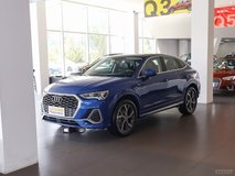 奧迪Q3 Sportback2.0T落地價最低多少錢？奧迪Q3 Sportback成交價