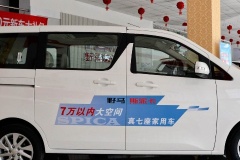 新能源汽車(chē)充電站需要什么手續(xù)