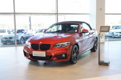 南京向日葵汽車 寶馬2系最大優惠1萬元 現車充足